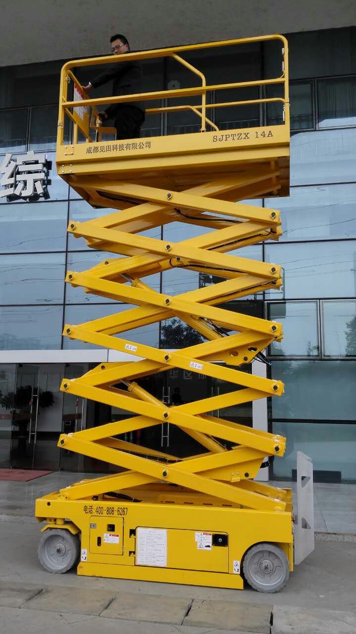 自行剪叉式欧力升升降机