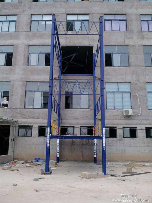 北京“欧力升”品牌升降货梯