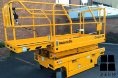 剪叉式高空作业平台Compact8W