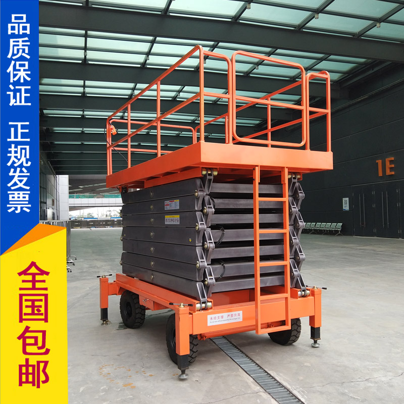 升降机厂家教你如何选择剪叉式升降机